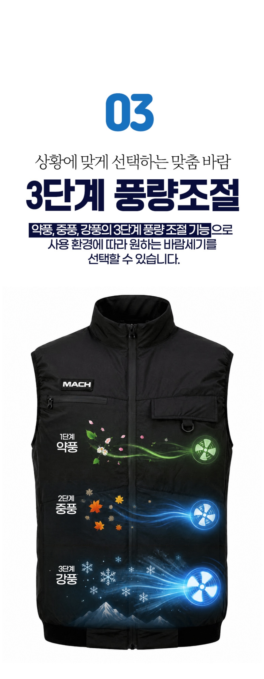 %EC%8A%A4%ED%86%B0%20%EC%84%A0%ED%92%8D%EA%B8%B0%EC%A1%B0%EB%81%BC%20860-7.jpg