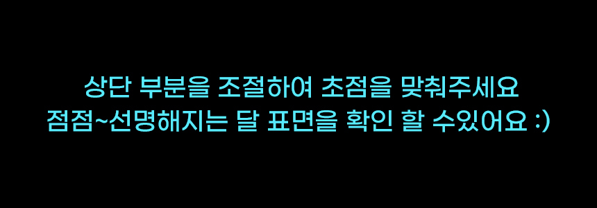 %EC%9A%B0%EC%A3%BC%ED%94%84%EB%A1%9C%EC%A0%9D%ED%84%B02-%EC%83%81%EC%84%B8_16-04.jpg