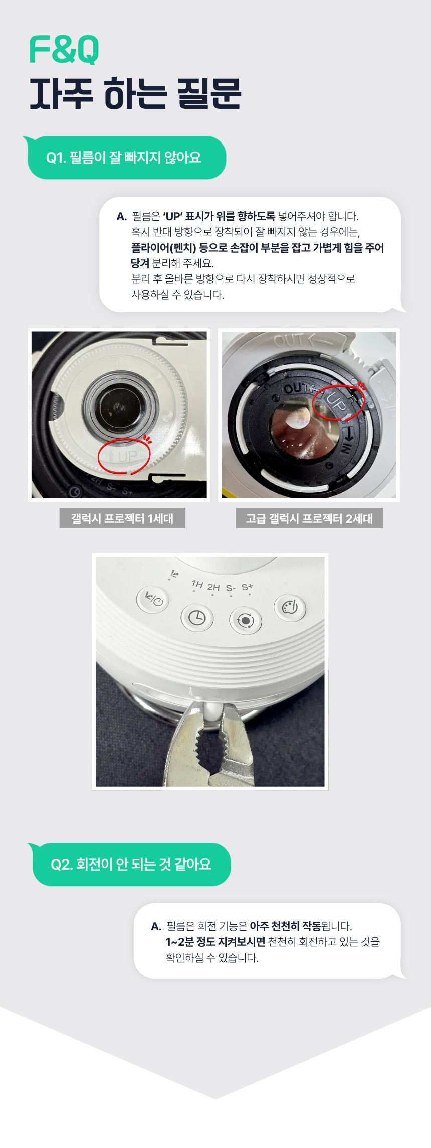갤럭시 빔 프로젝터 우주 무드등 별 은하수 수면등 오로라 달 이미지 2