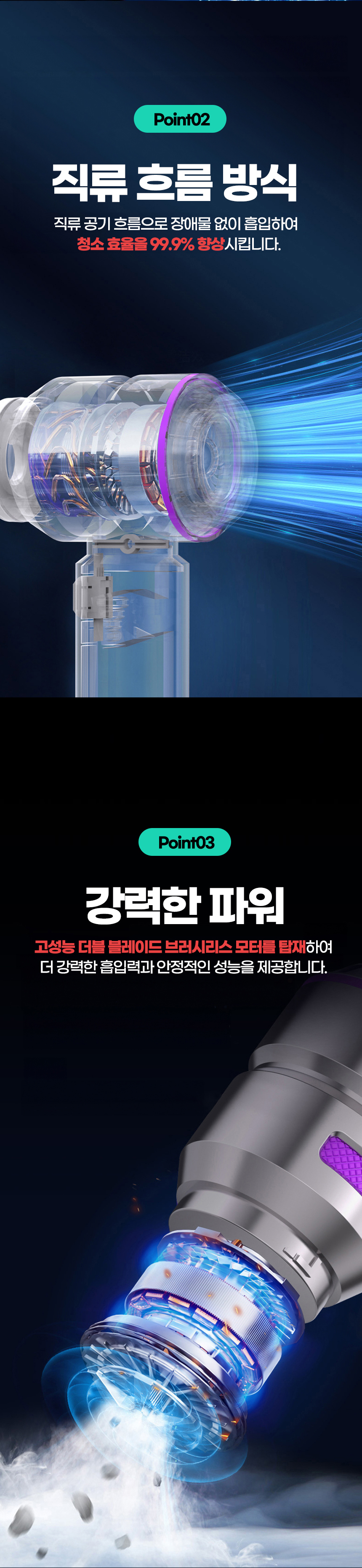 %EC%B0%A8%EB%9F%89%EC%9A%A9%20%EC%B2%AD%EC%86%8C%EA%B8%B0%EB%8F%84%EB%A7%A4%EA%BE%B9%204-2.jpg
