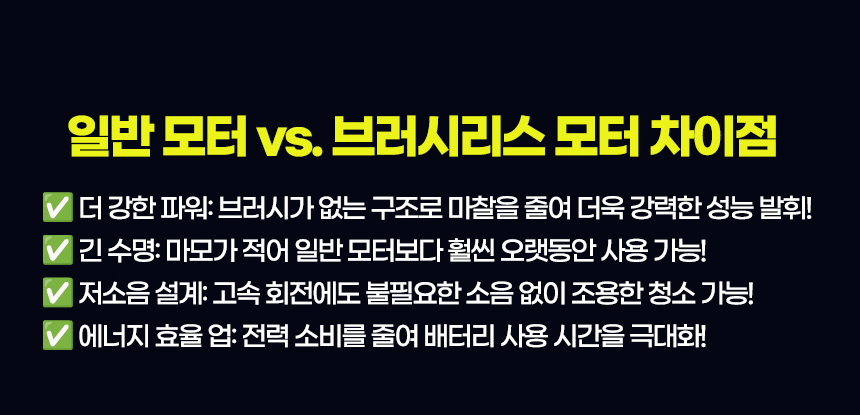 %EC%B0%A8%EB%9F%89%EC%9A%A9%20%EC%B2%AD%EC%86%8C%EA%B8%B0%EB%8F%84%EB%A7%A4%EA%BE%B9%205.jpg