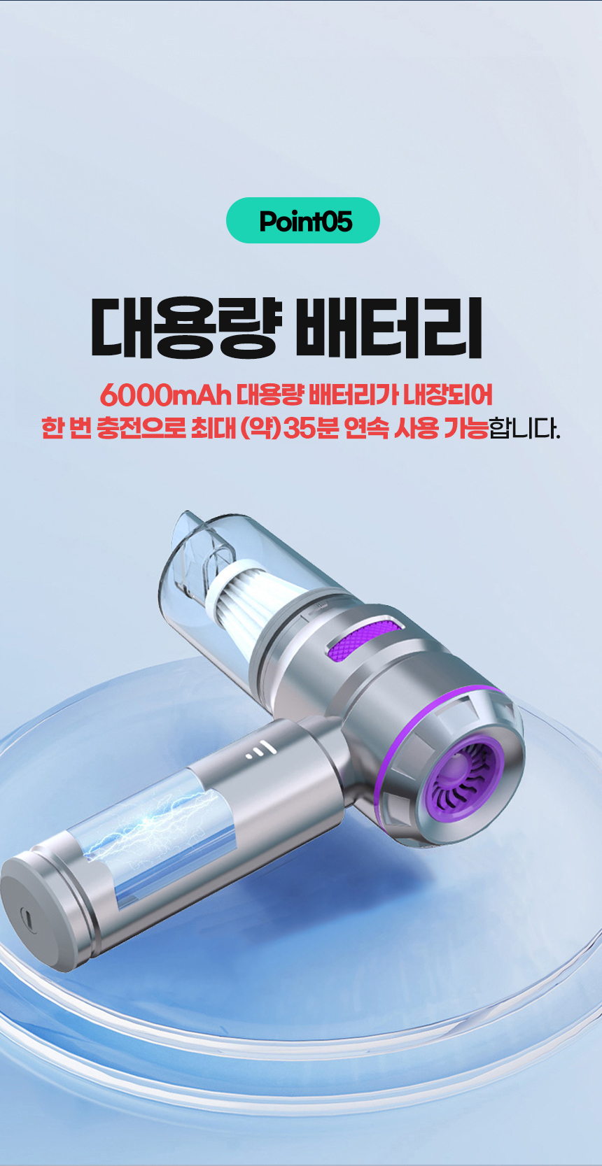 %EC%B0%A8%EB%9F%89%EC%9A%A9%20%EC%B2%AD%EC%86%8C%EA%B8%B0%EB%8F%84%EB%A7%A4%EA%BE%B9%207-1.jpg