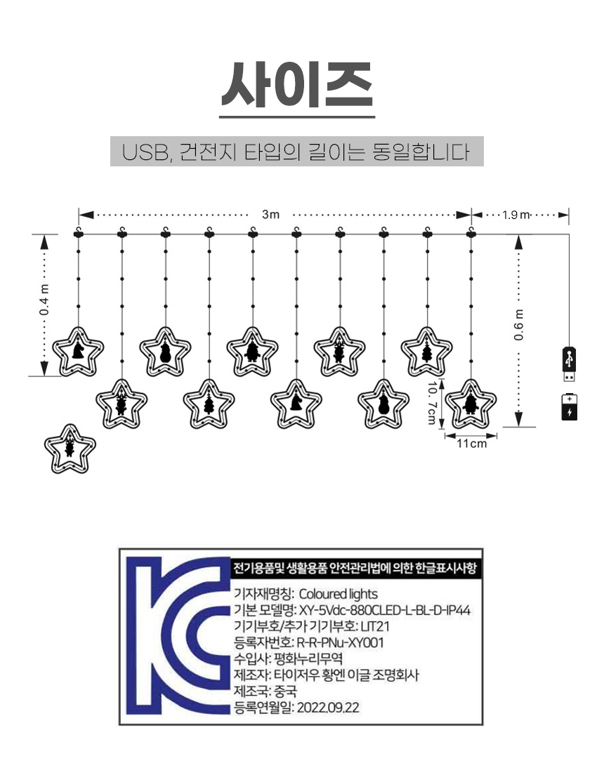 %ED%81%AC%EB%A6%AC%EC%8A%A4%EB%A7%88%EC%8A%A4%EC%A1%B0%EB%AA%85_09.jpg
