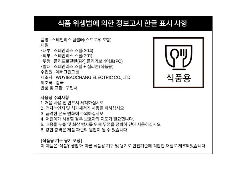 %EC%8B%9D%ED%92%88%20%EC%9C%84%EC%83%9D%EB%B2%95.jpg