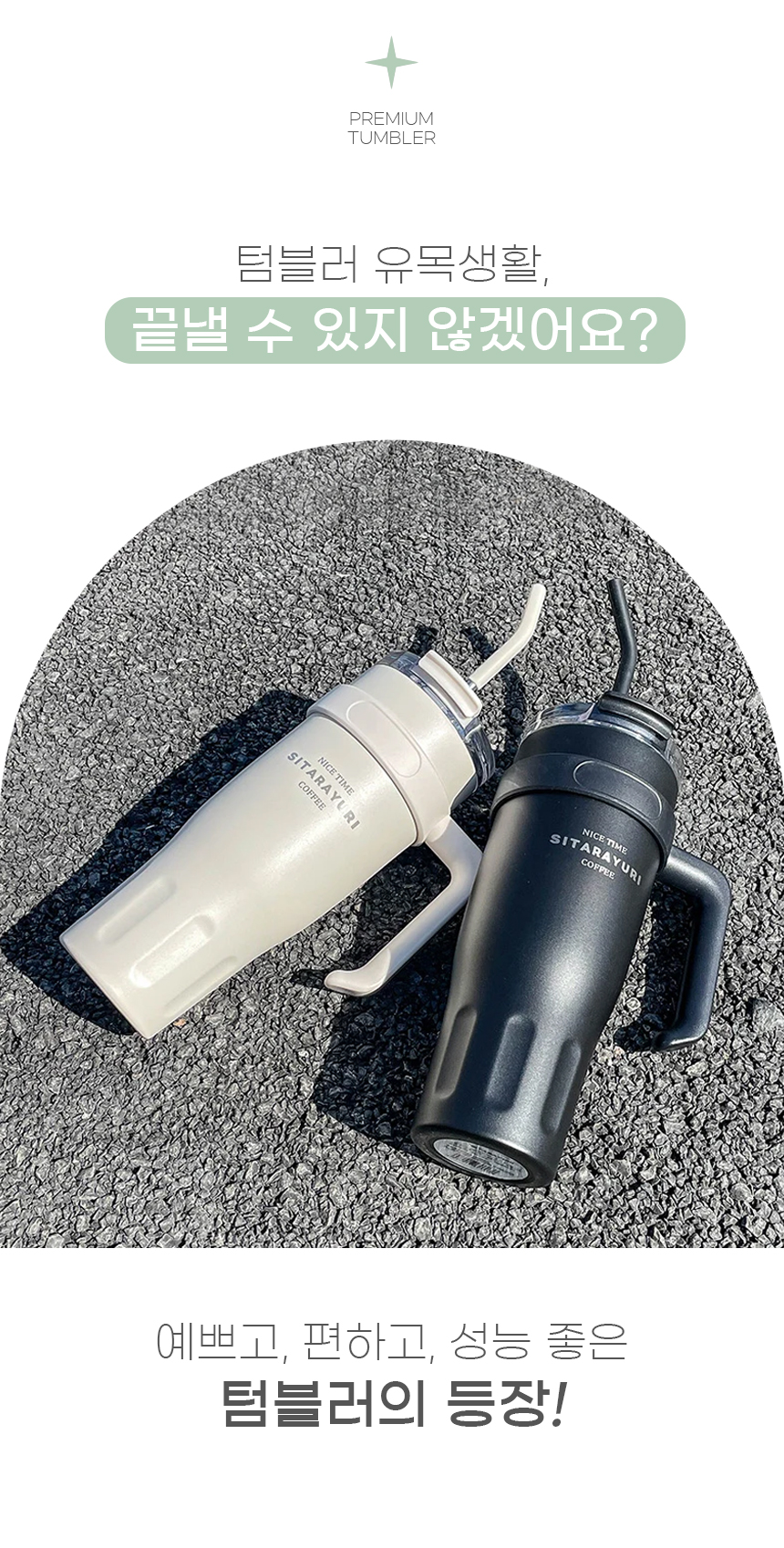 %ED%85%80%EB%B8%94%EB%9F%AC%2003.jpg