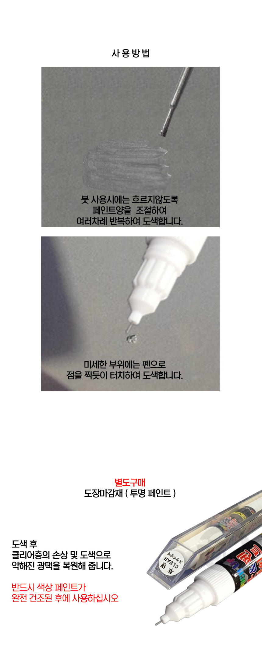 DY_pen-2.jpg