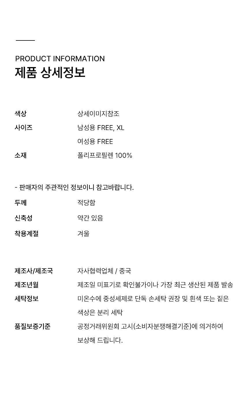 상품 상세 이미지입니다.