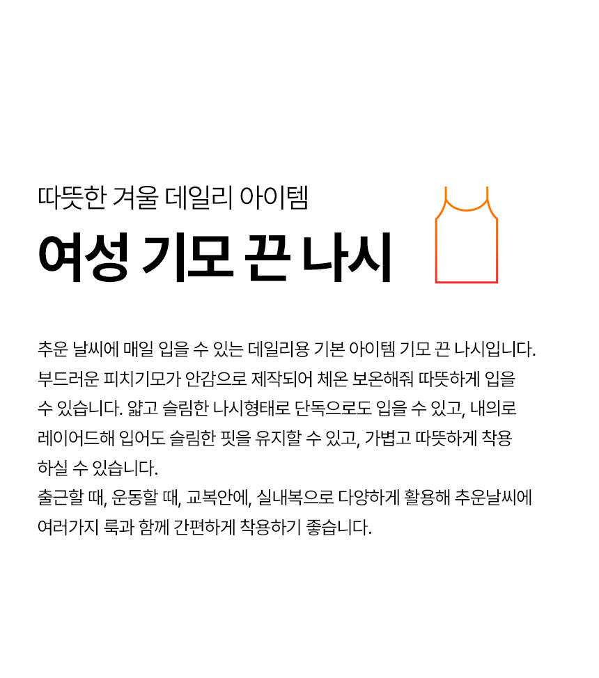상품 상세 이미지입니다.