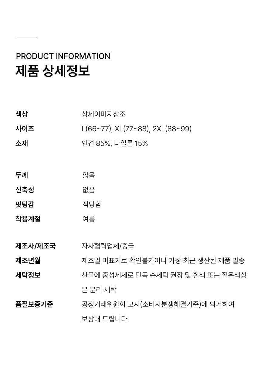상품 상세 이미지입니다.