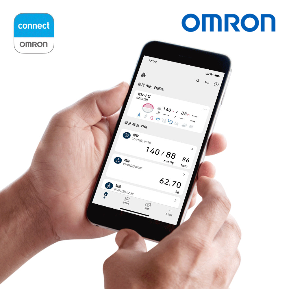 [오므론] HCR-1901T2 가정용 자동전자혈압계 혈압측정기