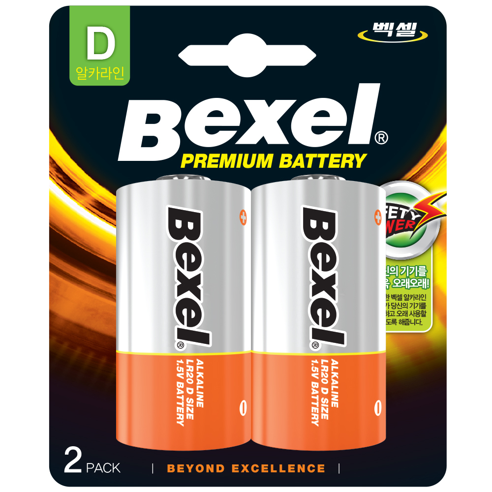 [벡셀] 알카라인 건전지 D형 LR20 2개입