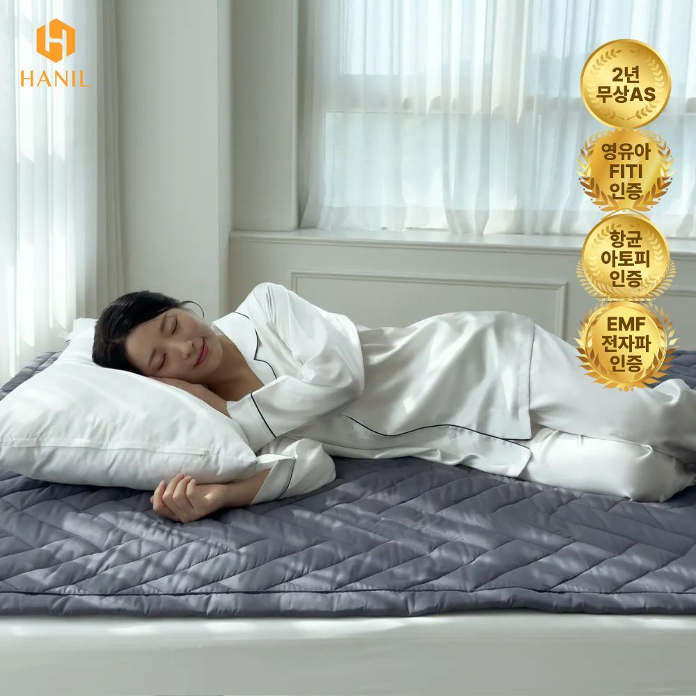 한일의료기 26년형 EMF 그래핀 탄소 매트 싱글/퀸