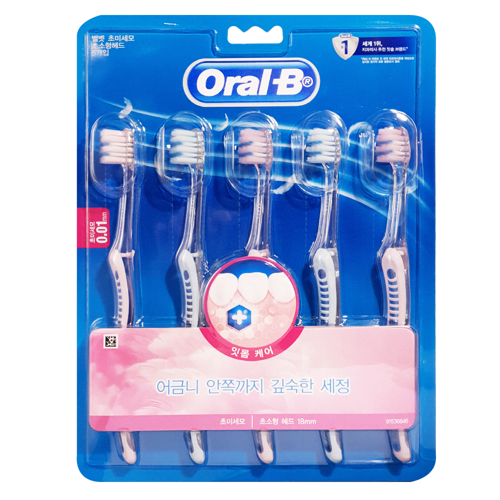 오랄비 칫솔 초미세모 5종 택1