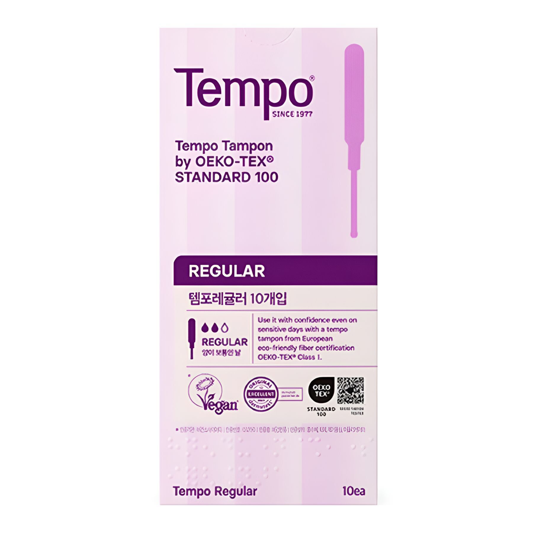 템포 레귤러/슈퍼 20p 택1