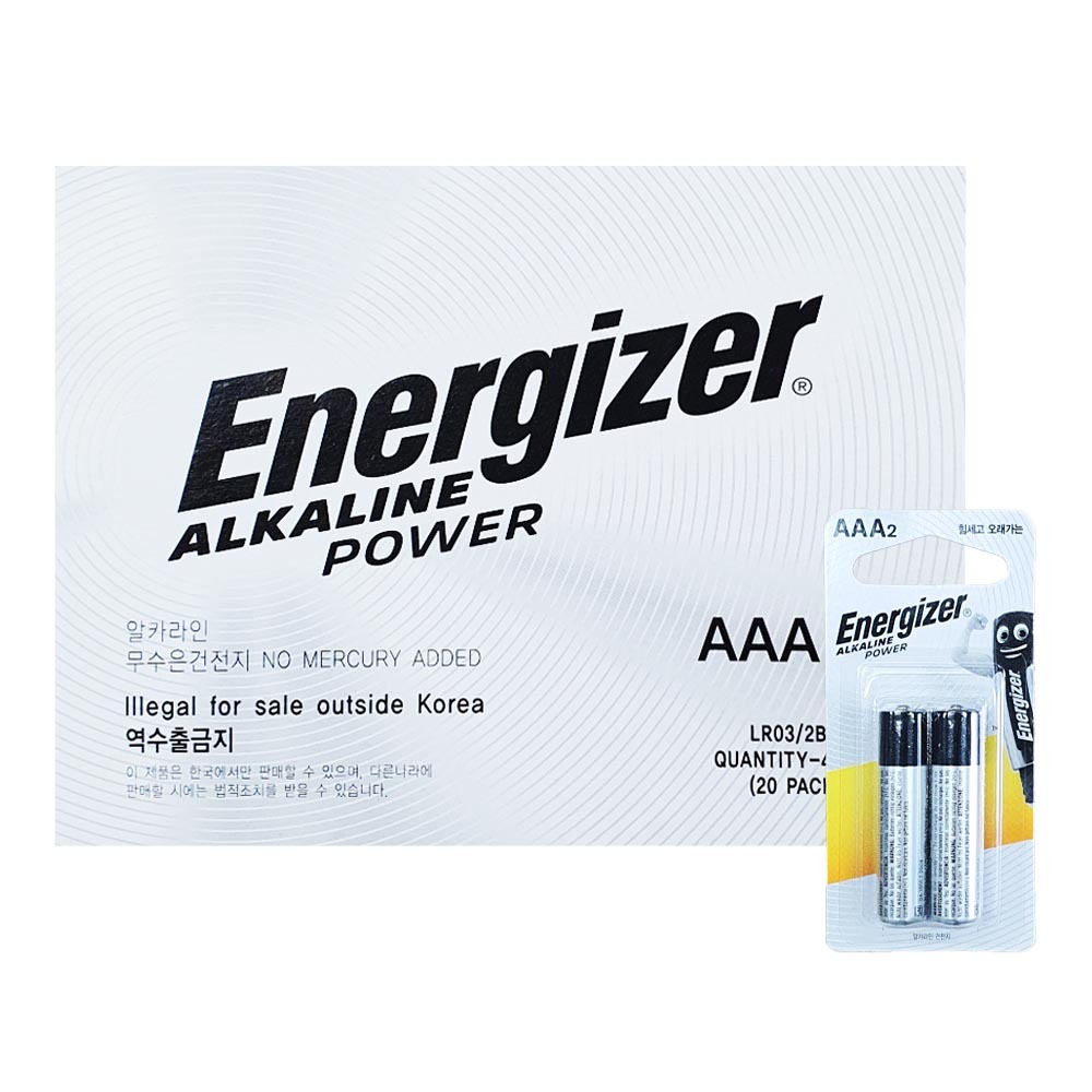 에너자이저 알카라인 건전지 AA/AAA 40알 2종 택1