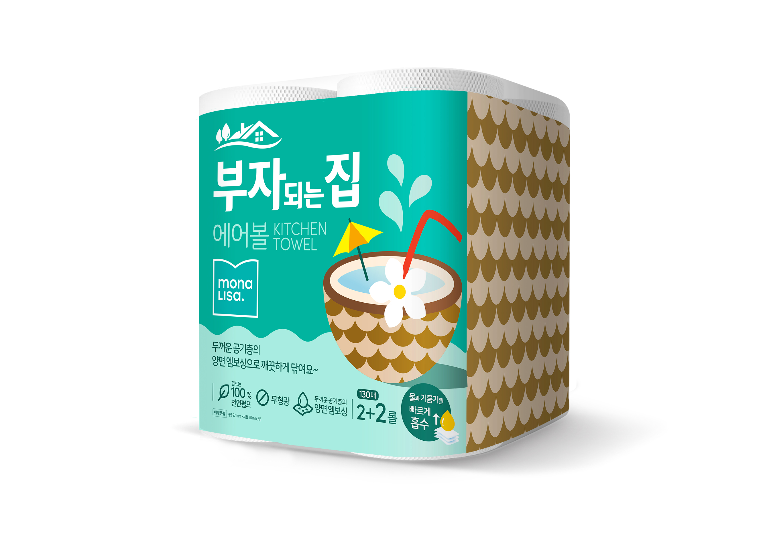 모나리자 부자되는집 KT 키친타올 130매*4+2/8롤 2중 택1