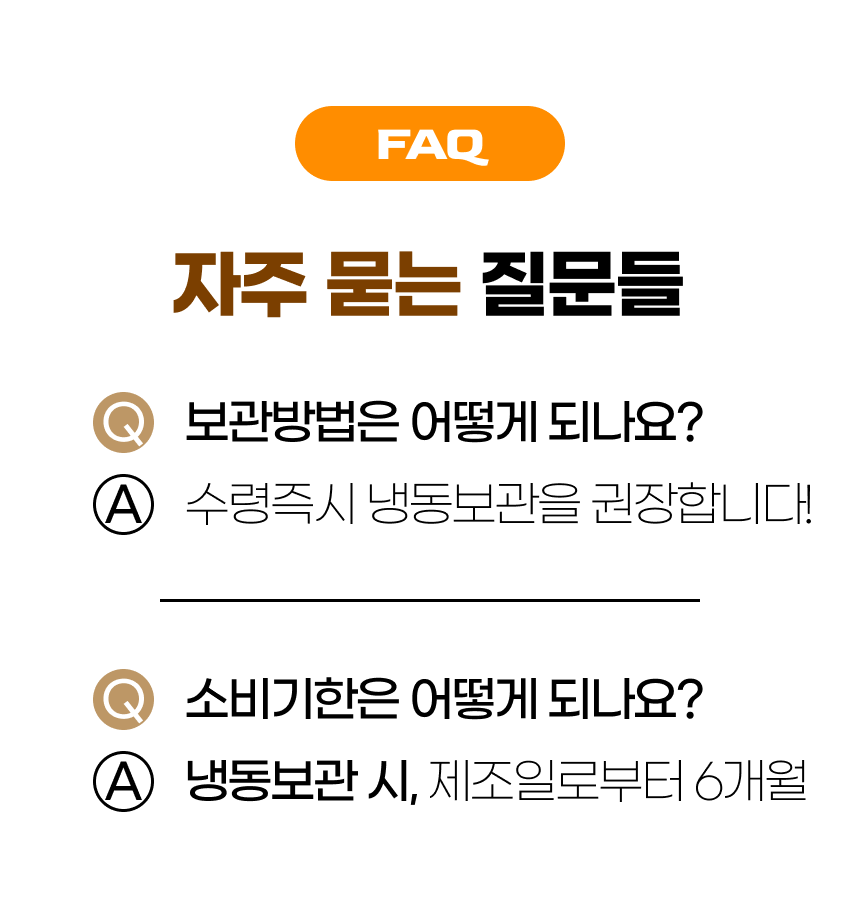 갈비맛집1995 제육갈비 숙성양념 국내산 (냉동)