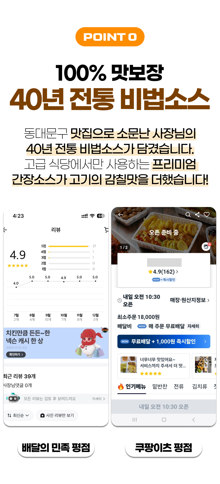 갈비맛집1995 제육갈비 숙성양념 국내산 (냉동)