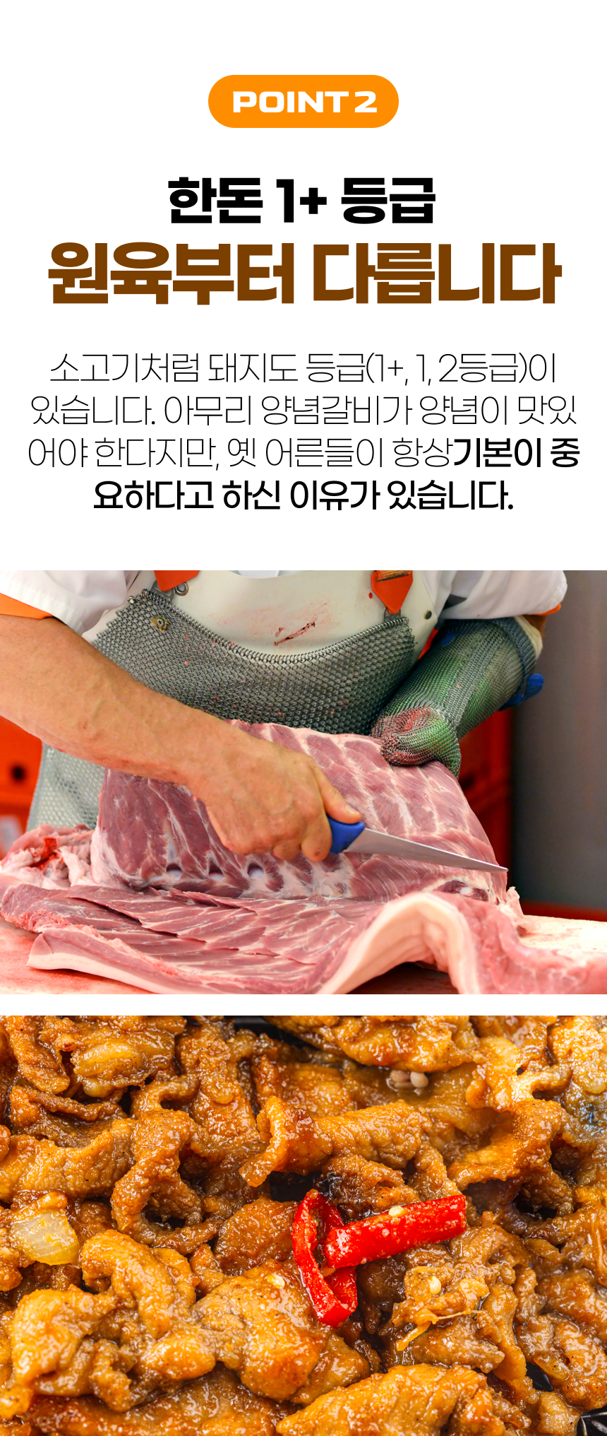 갈비맛집1995 제육갈비 숙성양념 국내산 (냉동)