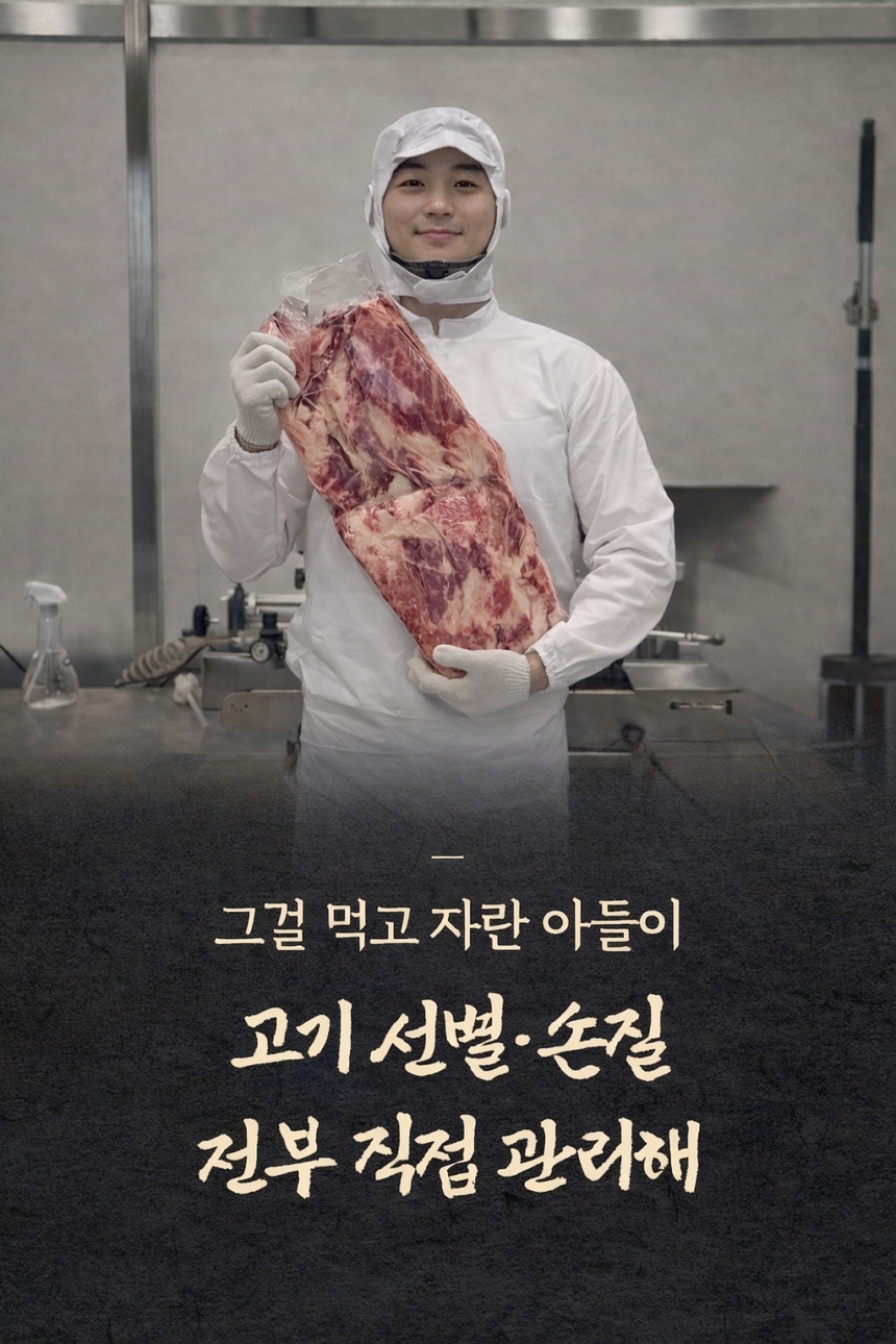 갈비맛집1995 칼집양념갈비 800g 숙성양념 미국산 (냉동)
