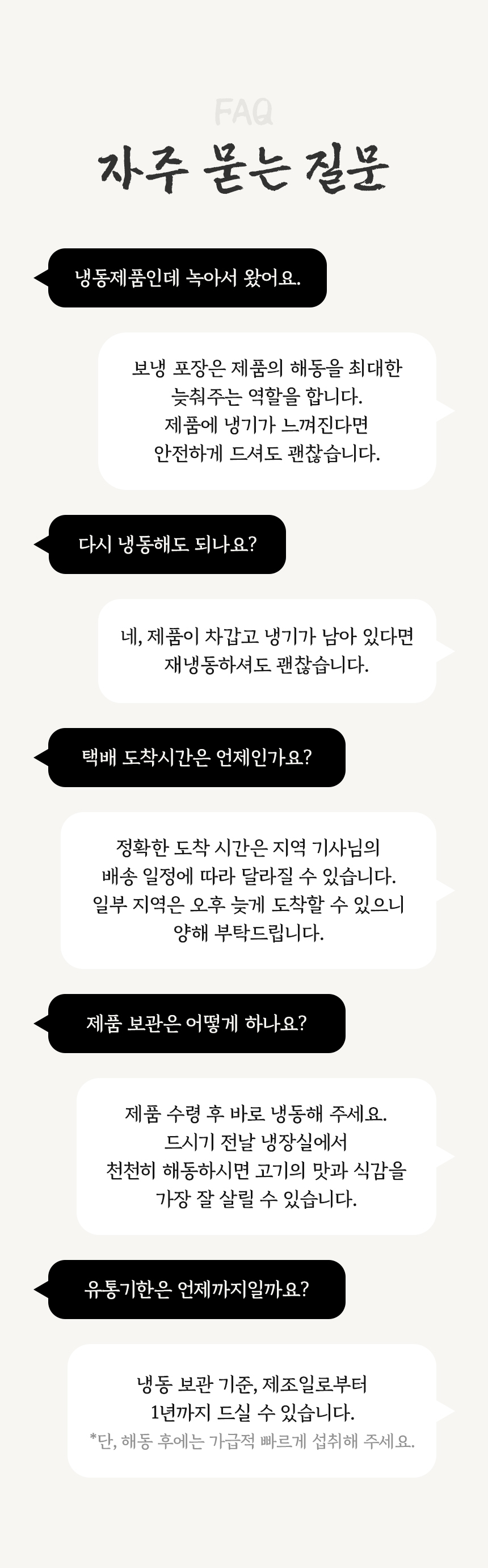 갈비맛집1995 칼집양념갈비 800g 숙성양념 미국산 (냉동)