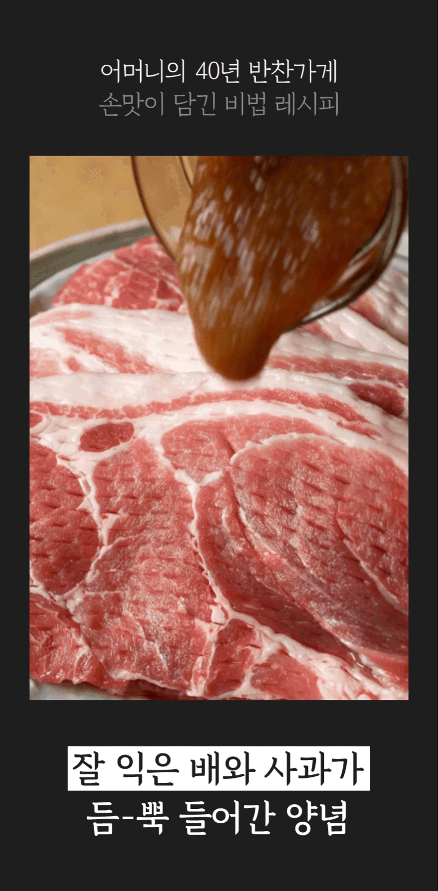 갈비맛집1995 칼집양념갈비 800g 숙성양념 미국산 (냉동)
