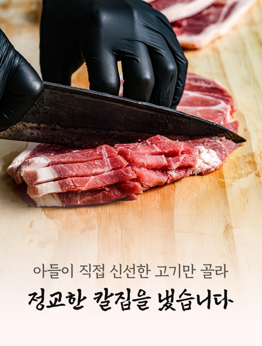 갈비맛집1995 칼집양념갈비 800g 숙성양념 미국산 (냉동)