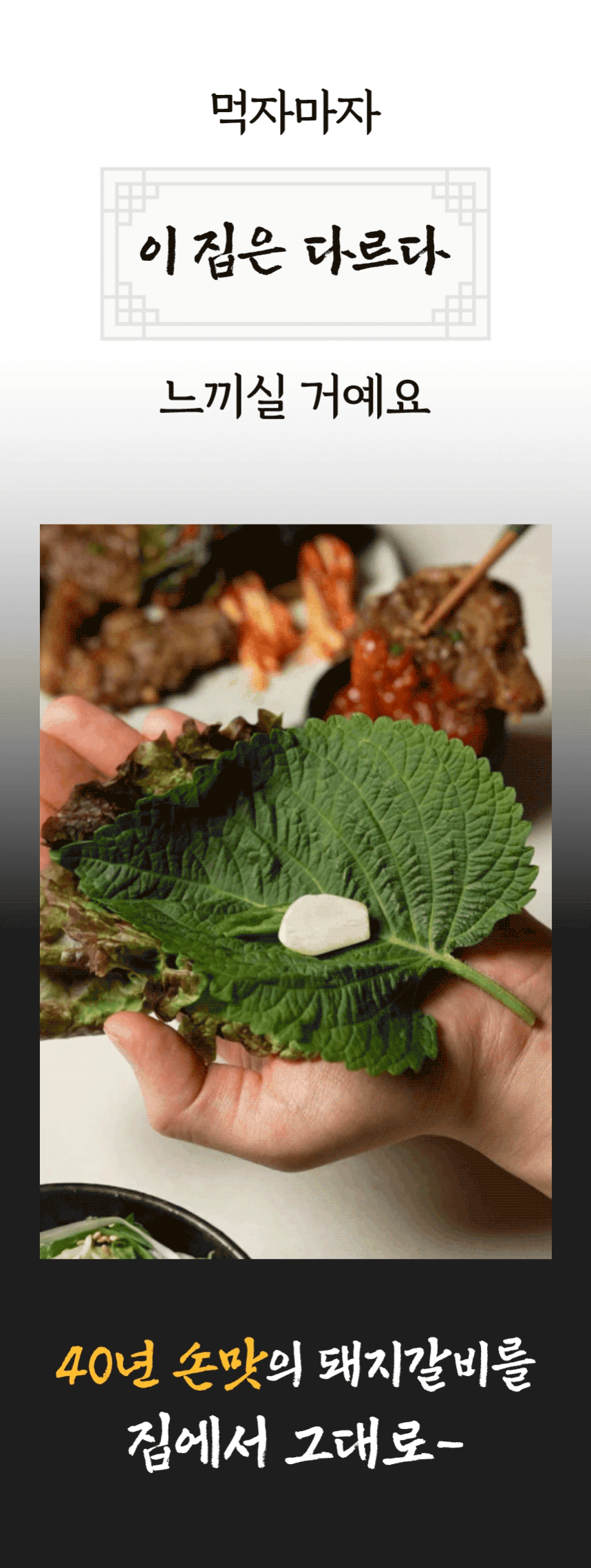 갈비맛집1995 칼집양념갈비 800g 숙성양념 미국산 (냉동)