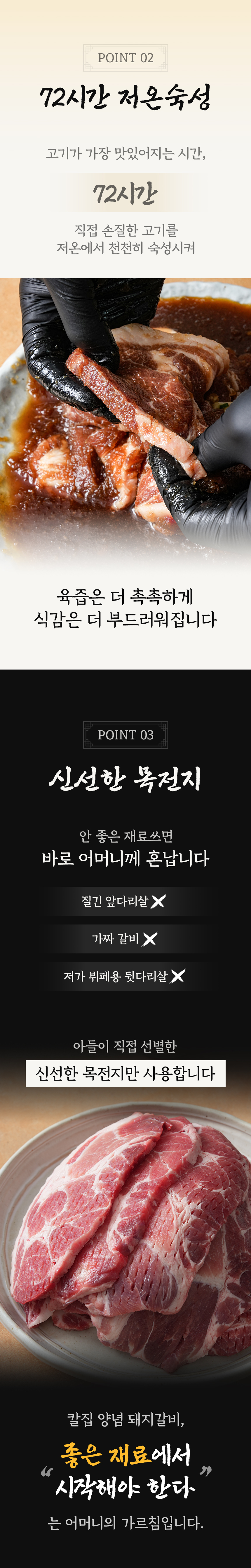 갈비맛집1995 칼집양념갈비 800g 숙성양념 미국산 (냉동)