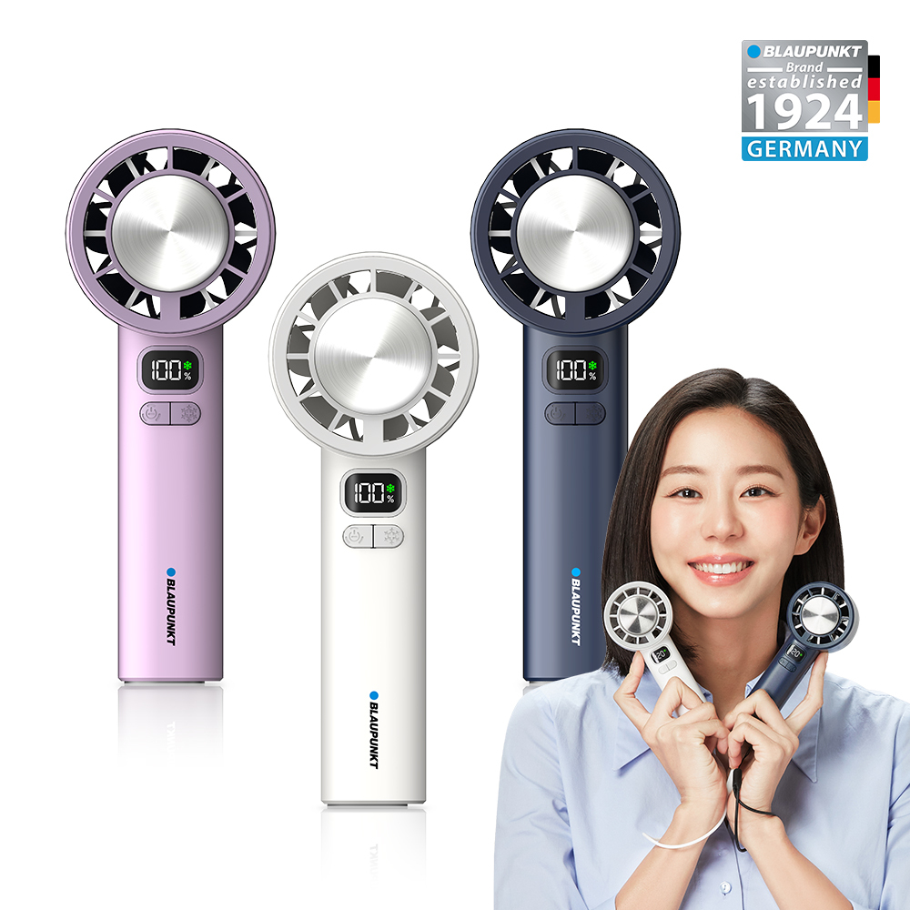 블라우풍트 에어튠 120단 초경량 아이스 쿨링 BLDC 휴대용 선풍기