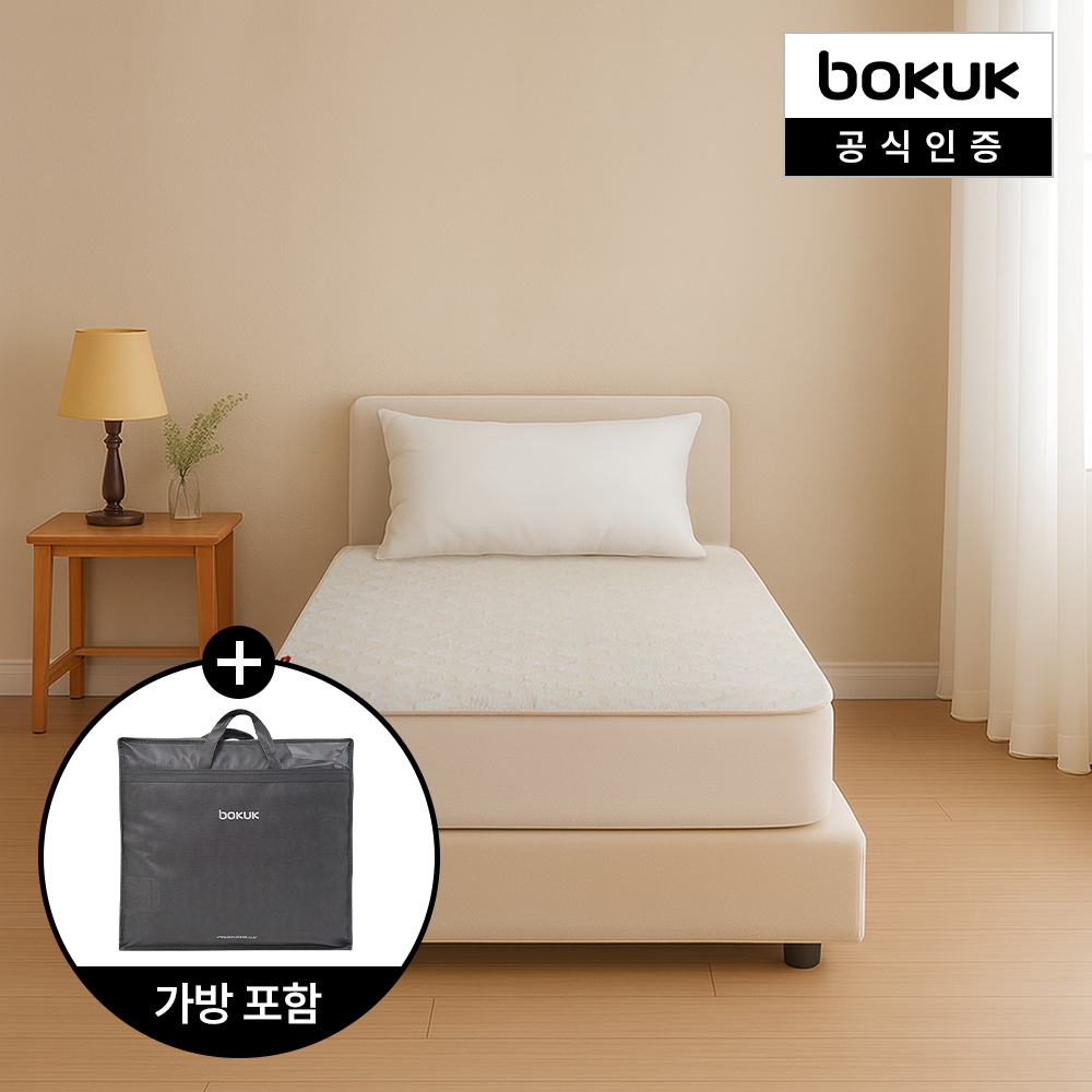 보국 전기매트 전기장판 카본 탄소매트 전기요 (싱글 더블)