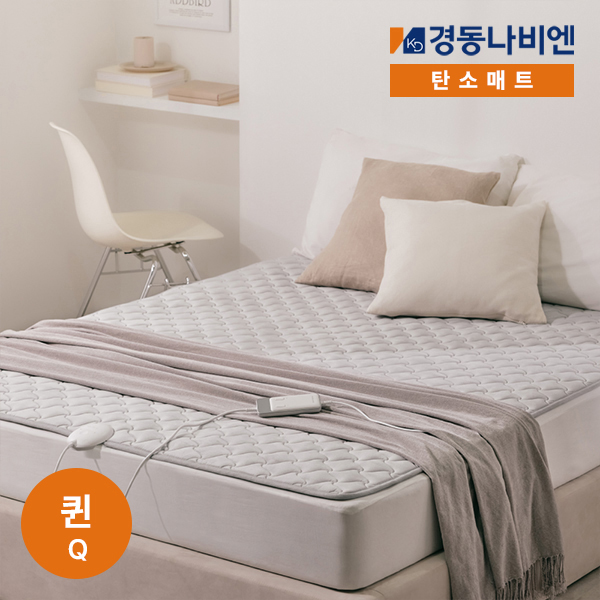 경동나비엔 카본매트 탄소 숙면 전기장판 (싱글 퀸)
