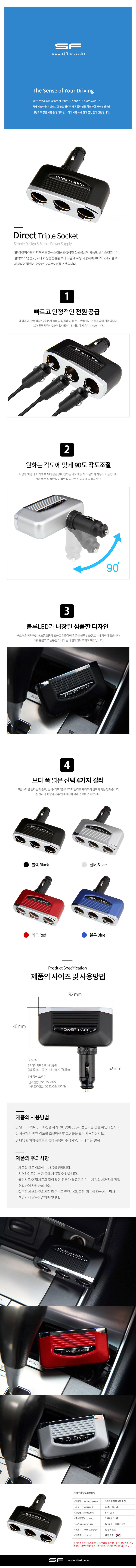 다이렉트 3구 소켓_1.jpg