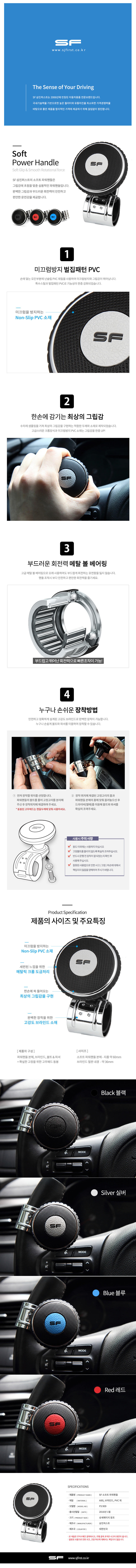소프트 파워핸들_1.jpg