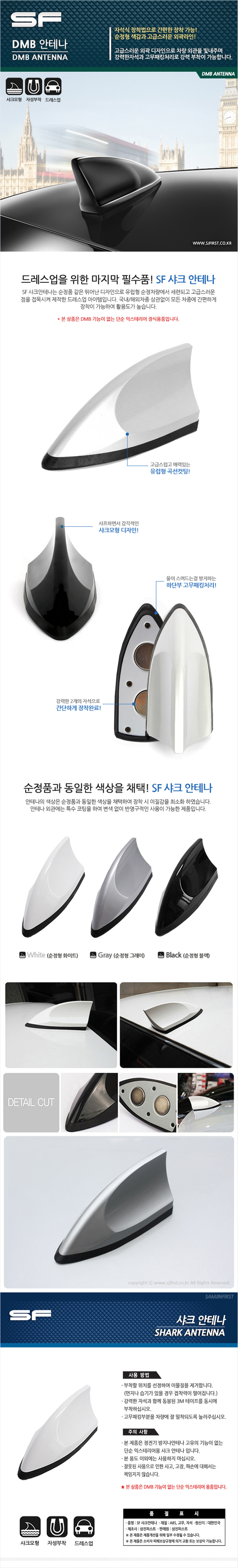 DMB 안테나_1.jpg