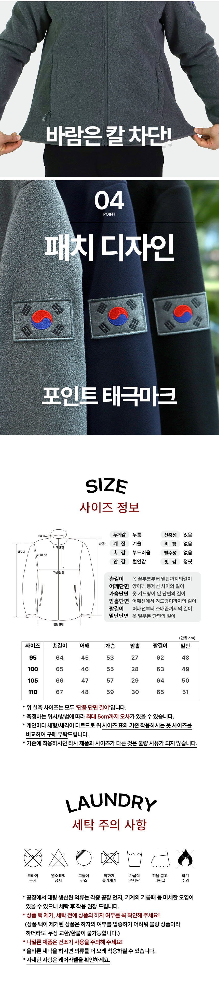 2024 Winter Outer 02 04 Jpg