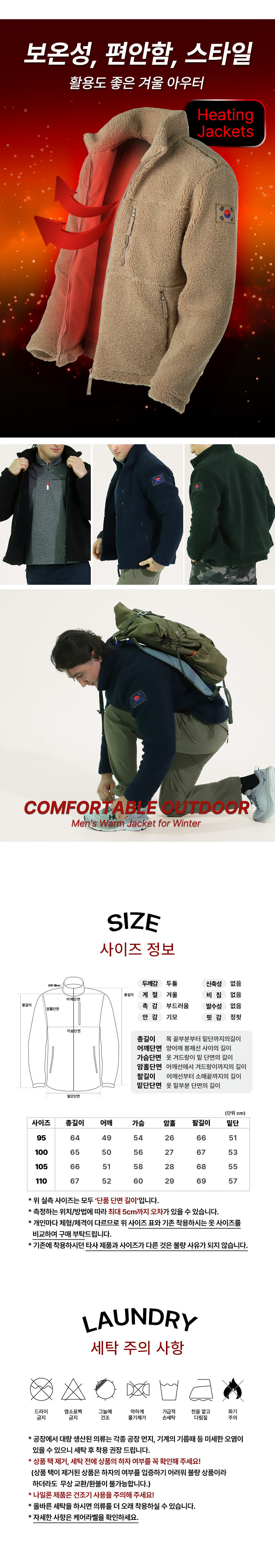 2024 Winter Outer 05 04 Jpg