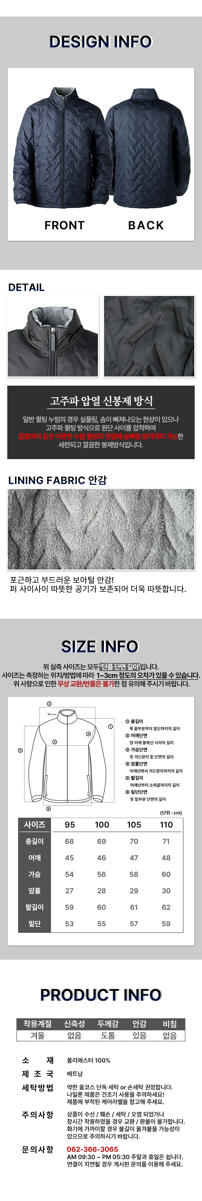 2024 Winter Outer 06 04 Jpg