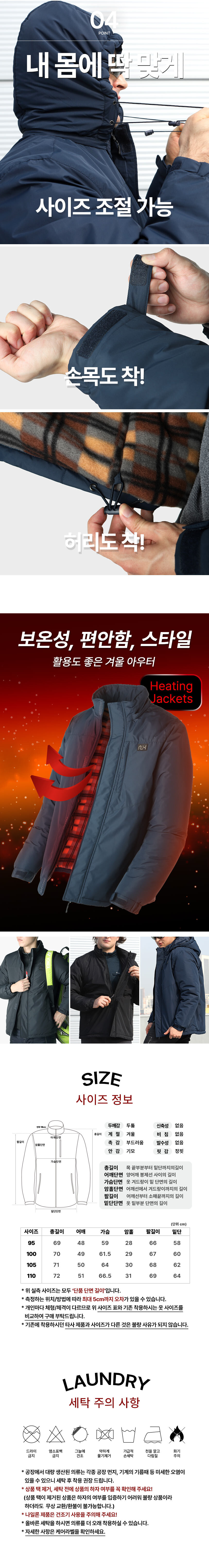 2024 Winter Outer 10 04 Jpg