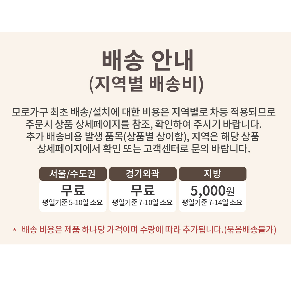 데어 가죽 식탁 원목의자 식당 카페 음식점 편한 1인 체어 상세 이미지 5
