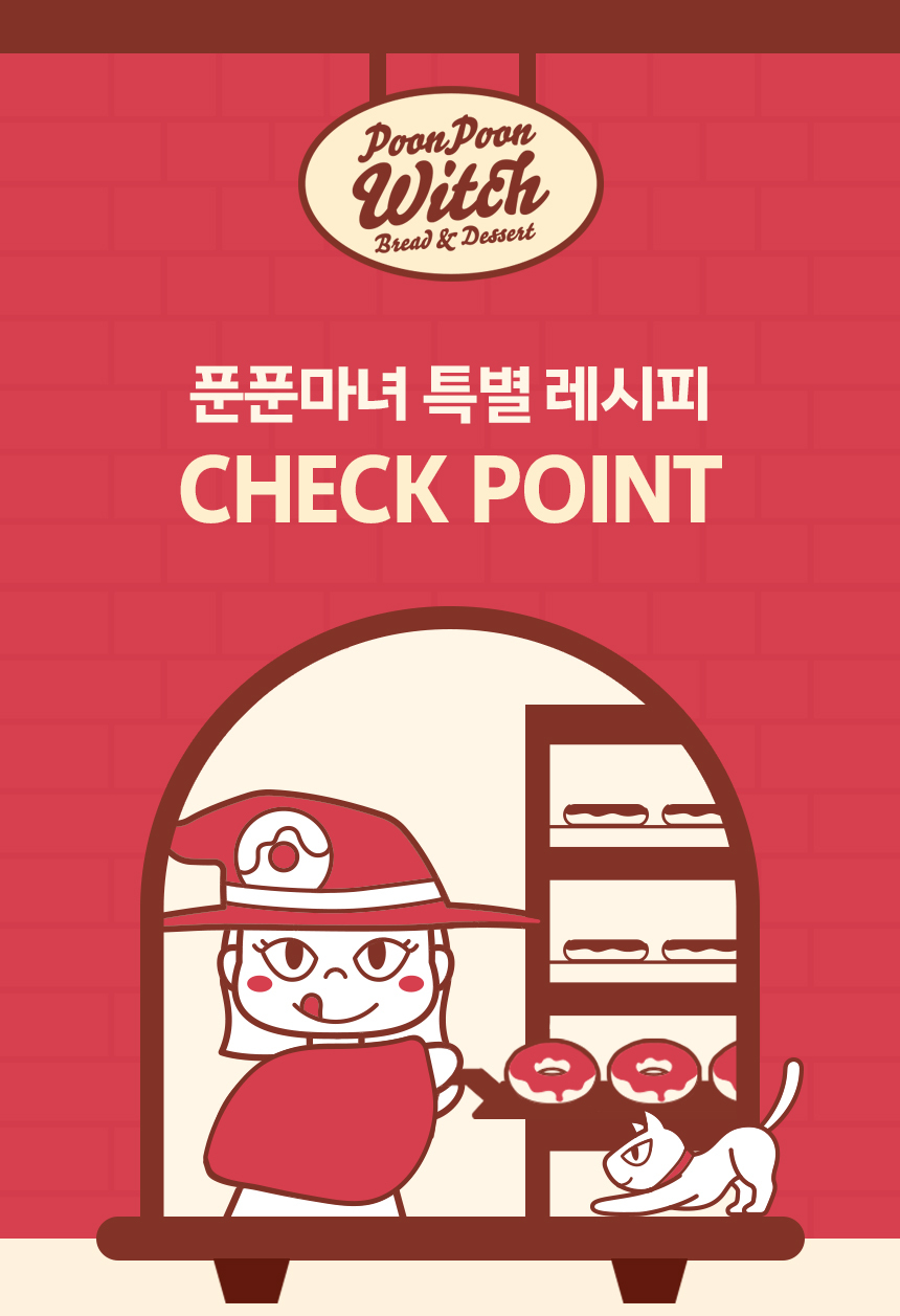 푼푼마녀 수제도넛 10p - G마켓 모바일