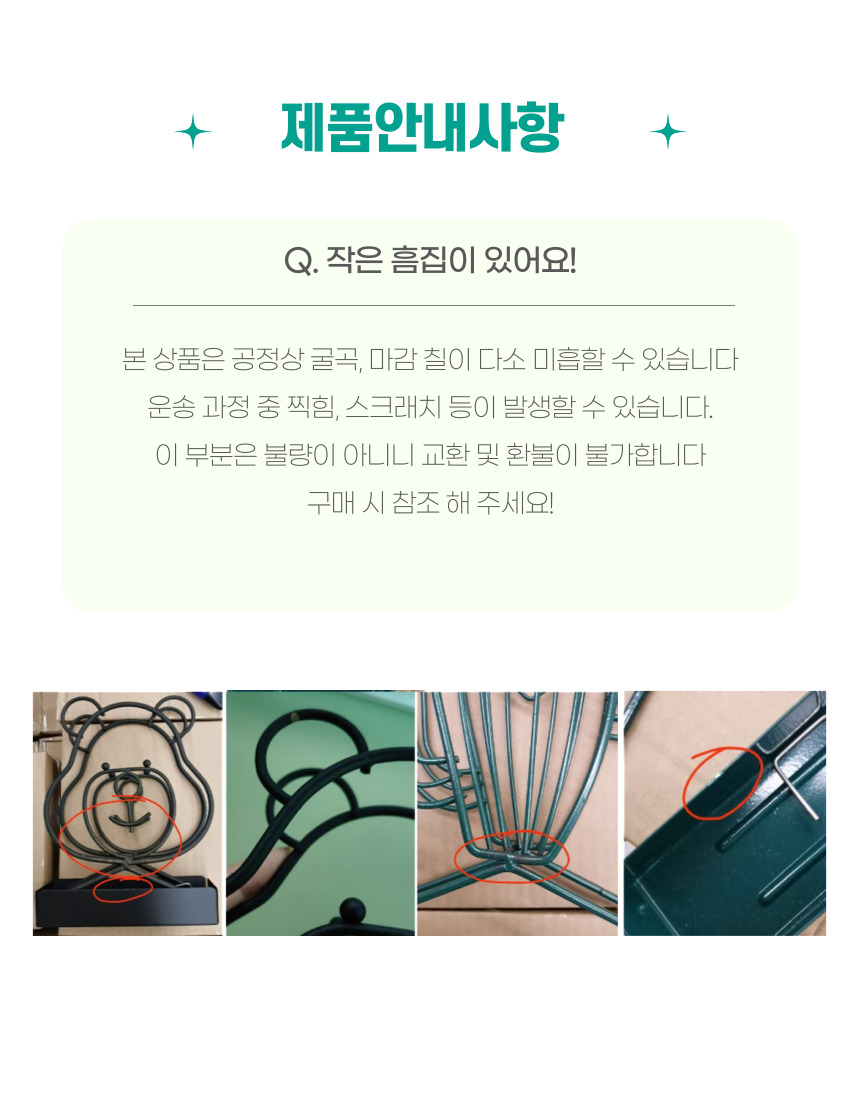 KakaoTalk_20230801_104622373_08.jpg