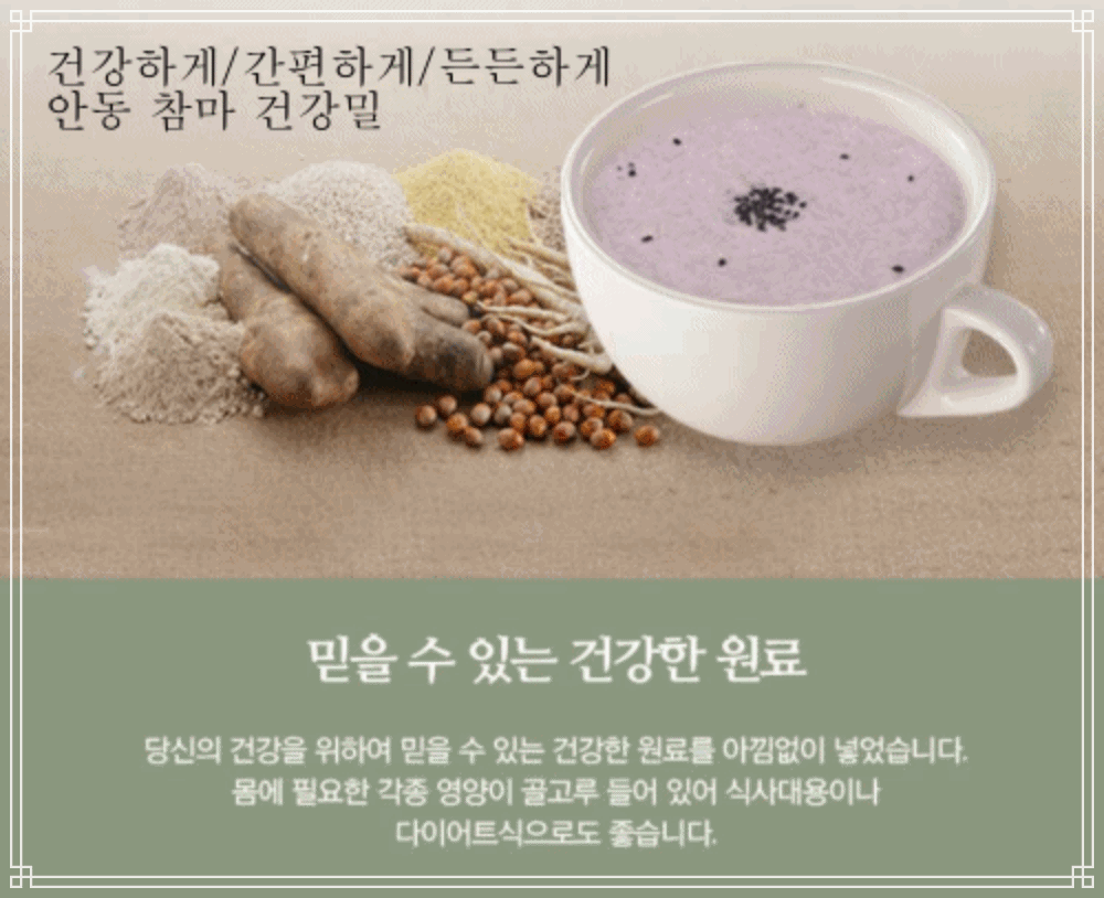 상품 상세 이미지입니다.