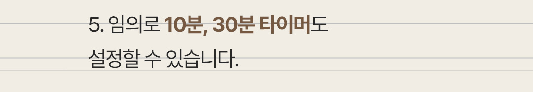 굿나잇포미 수면유도인형 곰돌이 토끼 신생아 애착인형 무드등 상세 이미지 27
