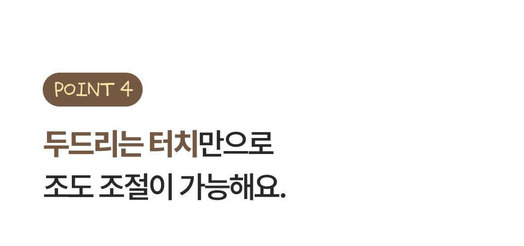 굿나잇포미 수면유도인형 곰돌이 토끼 신생아 애착인형 무드등 상세 이미지 8