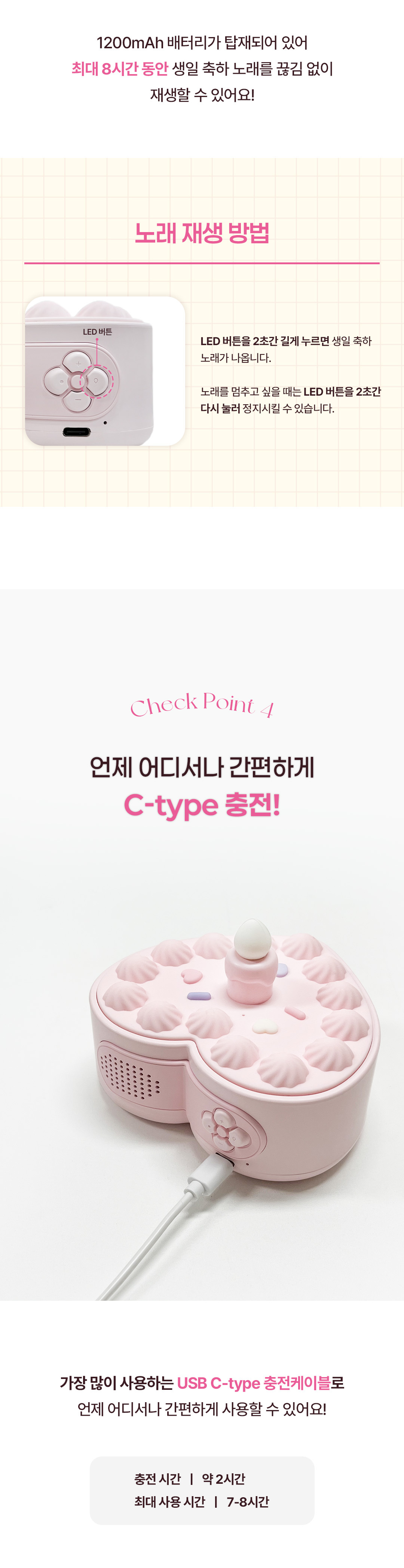 하트케이크 무드등 블루투스 스피커 생일축하노래 감성 생일선물 상세 이미지 10