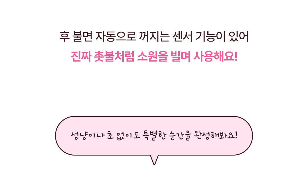 하트케이크 무드등 블루투스 스피커 생일축하노래 감성 생일선물 상세 이미지 5