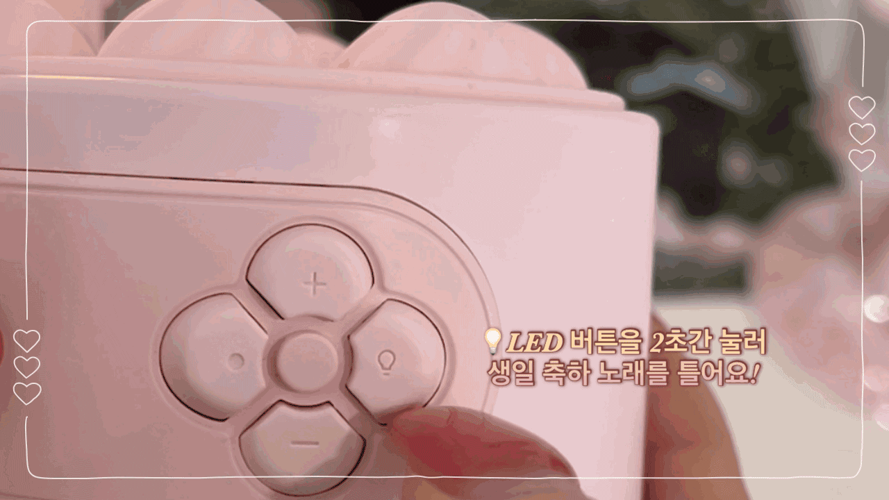 하트케이크 무드등 블루투스 스피커 생일축하노래 감성 생일선물 상세 이미지 9