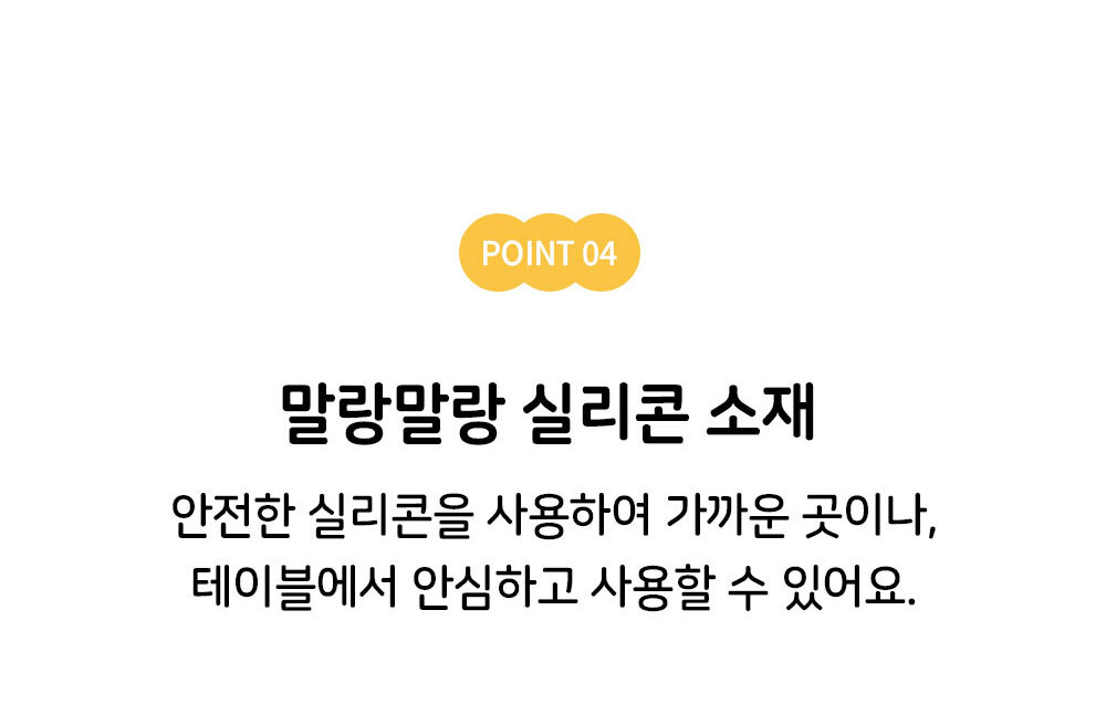 콩덕 병아리 무드등 실리콘 아기 수면등 수유등 충전식 상세 이미지 5