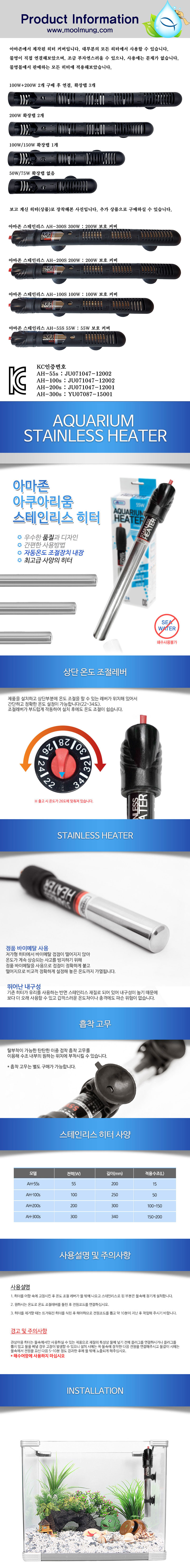 Amazon_stainless_heater_D.jpg